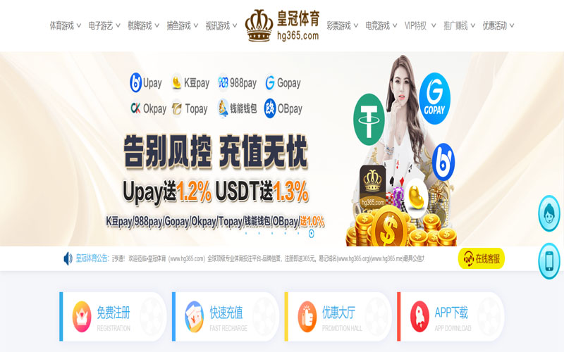 美高梅|官网注册下载体育的规则与条款讲解 – 新手须知