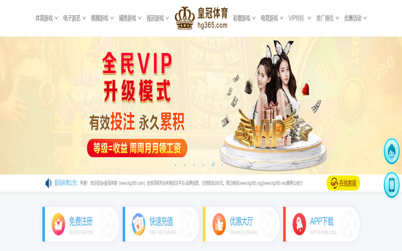 美高梅|官网注册下载体育App下载 – 线上最佳足球买球APP