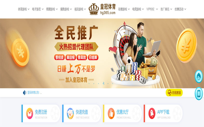 美高梅|官网注册下载体育注册账户和游戏下注使用权