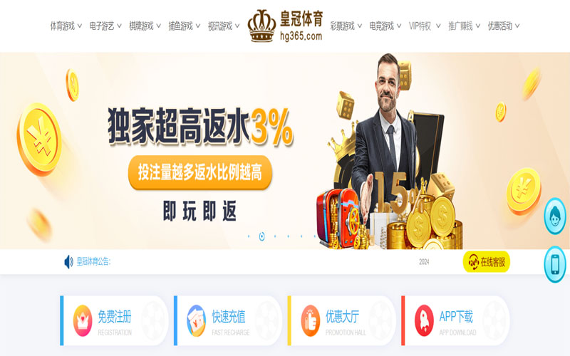 美高梅|官网注册下载的在线体育博彩APP供应商